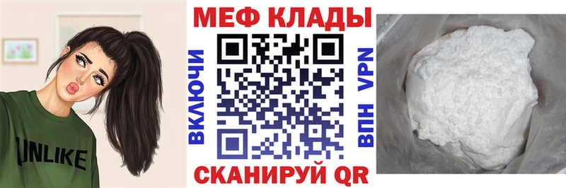КЕТАМИН Тбилисская