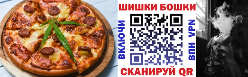 Canna-Cookies марихуана  это наркотические препараты  Тбилисская  сколько стоит 