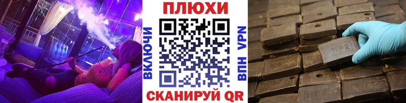 ГАШ гарик  KRAKEN tor  Тбилисская  купить наркотики цена 