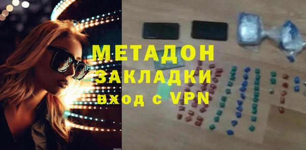 дистиллят марихуана Богородск