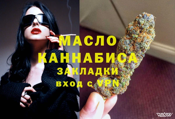 таблы Богданович