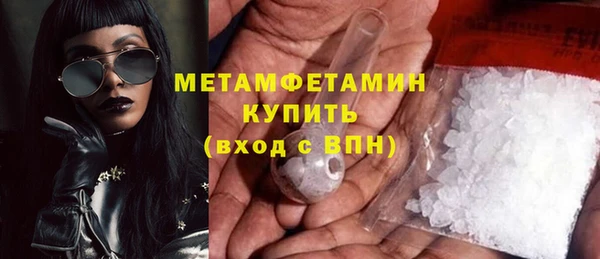 меф Богородицк
