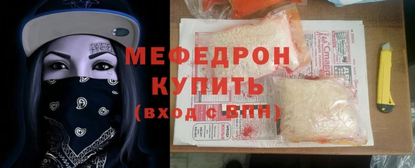 меф Богородицк