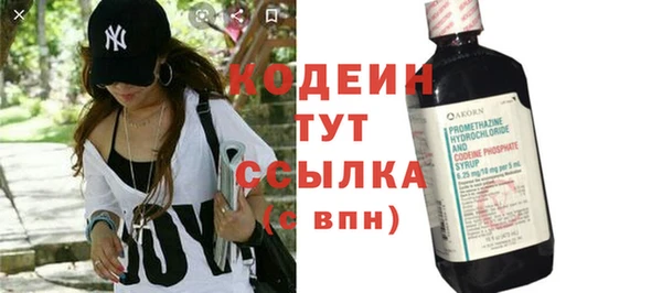 меф Богородицк