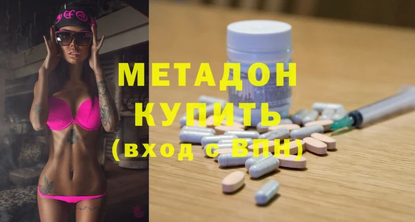 дистиллят марихуана Богородск