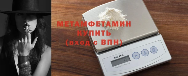 меф Богородицк