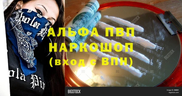 дистиллят марихуана Богородск