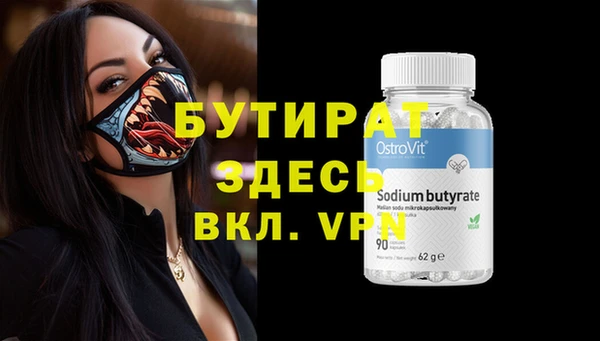 меф Богородицк