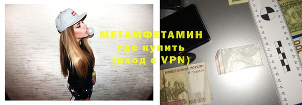 меф Богородицк