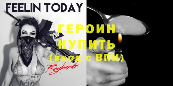 меф Богородицк