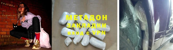 дистиллят марихуана Богородск