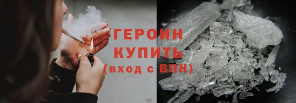 дистиллят марихуана Богородск