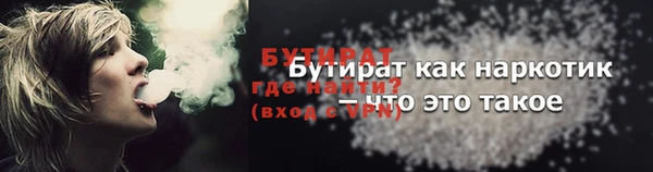 дистиллят марихуана Богородск