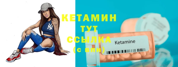 меф Богородицк