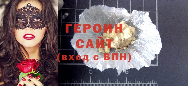 меф Богородицк