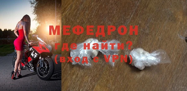 таблы Богданович