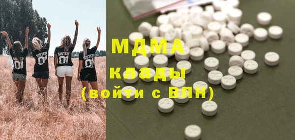 меф Богородицк