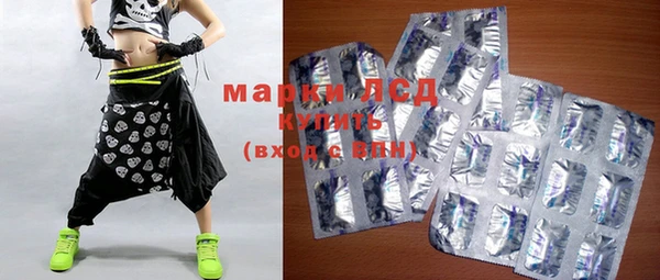 дистиллят марихуана Богородск