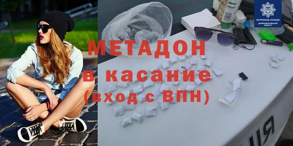 дистиллят марихуана Богородск