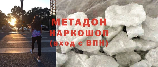 меф Богородицк