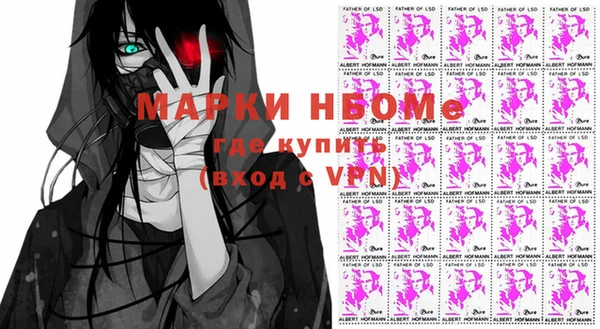 дистиллят марихуана Богородск