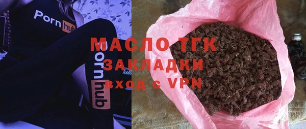 меф Богородицк