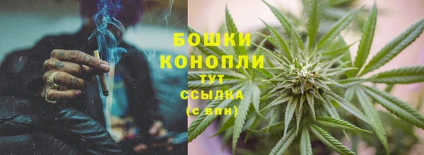 дистиллят марихуана Богородск