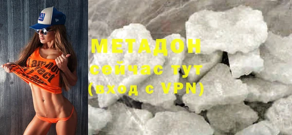 меф Богородицк