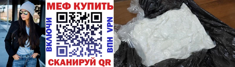 МЯУ-МЯУ кристаллы hydra вход Тбилисская
