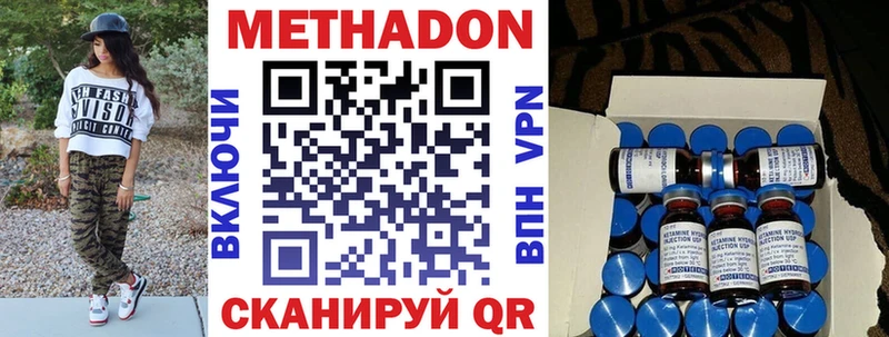 цена   Тбилисская  Метадон VHQ 