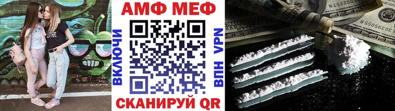 МЕТАМФЕТАМИН Methamphetamine  Тбилисская 