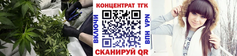 ТГК вейп  shop телеграм  Тбилисская 