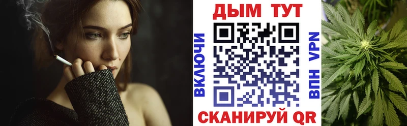 сайты даркнета наркотические препараты  Тбилисская  МАРИХУАНА план 